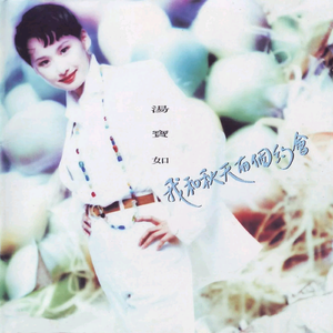 日亚州女人逼好叙服
