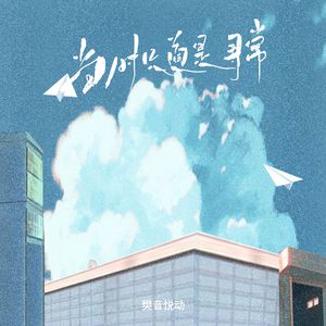 日亚州女人逼好叙服
