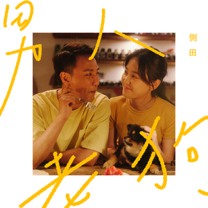 日亚州女人逼好叙服
