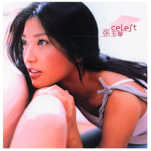 日亚州女人逼好叙服
