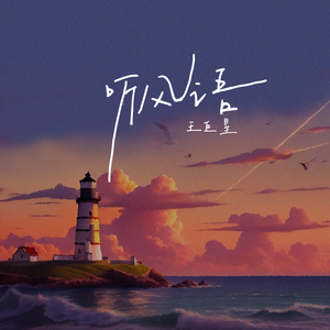 日亚州女人逼好叙服
