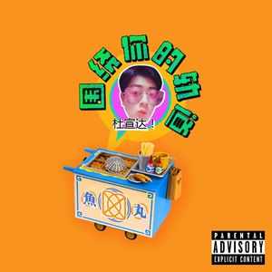 日亚州女人逼好叙服
