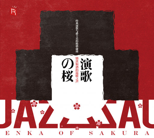 日亚州女人逼好叙服
